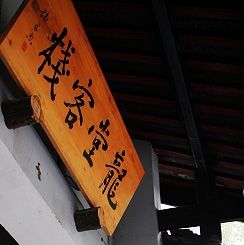 KUAN ALLEY