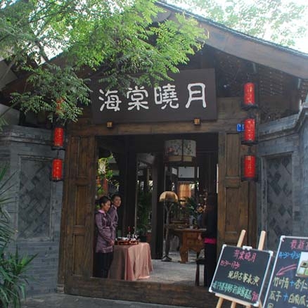 KUAN ALLEY