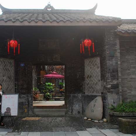 KUAN ALLEY