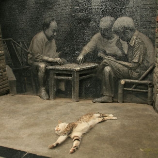 KUAN ALLEY