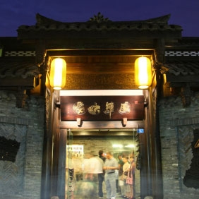 ZHAI ALLEY