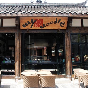ZHAI ALLEY