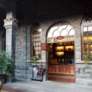 ZHAI ALLEY