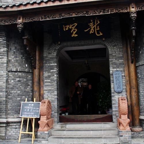 ZHAI ALLEY