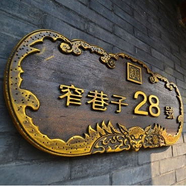 ZHAI ALLEY