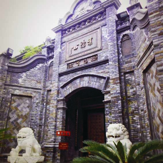 ZHAI ALLEY